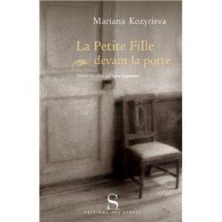LA PETITE FILLE DEVANT LA PORTE (KOZYRIEVA, MARIANA)