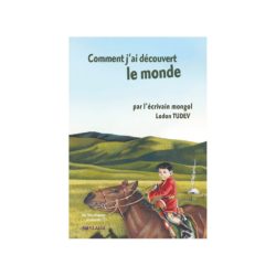 COMMENT J'AI DECOUVERT LE MONDE. PAR L'ECRIVAIN MONGOL LUDON TUDEV (LODON TUDEV - RENCHIN)