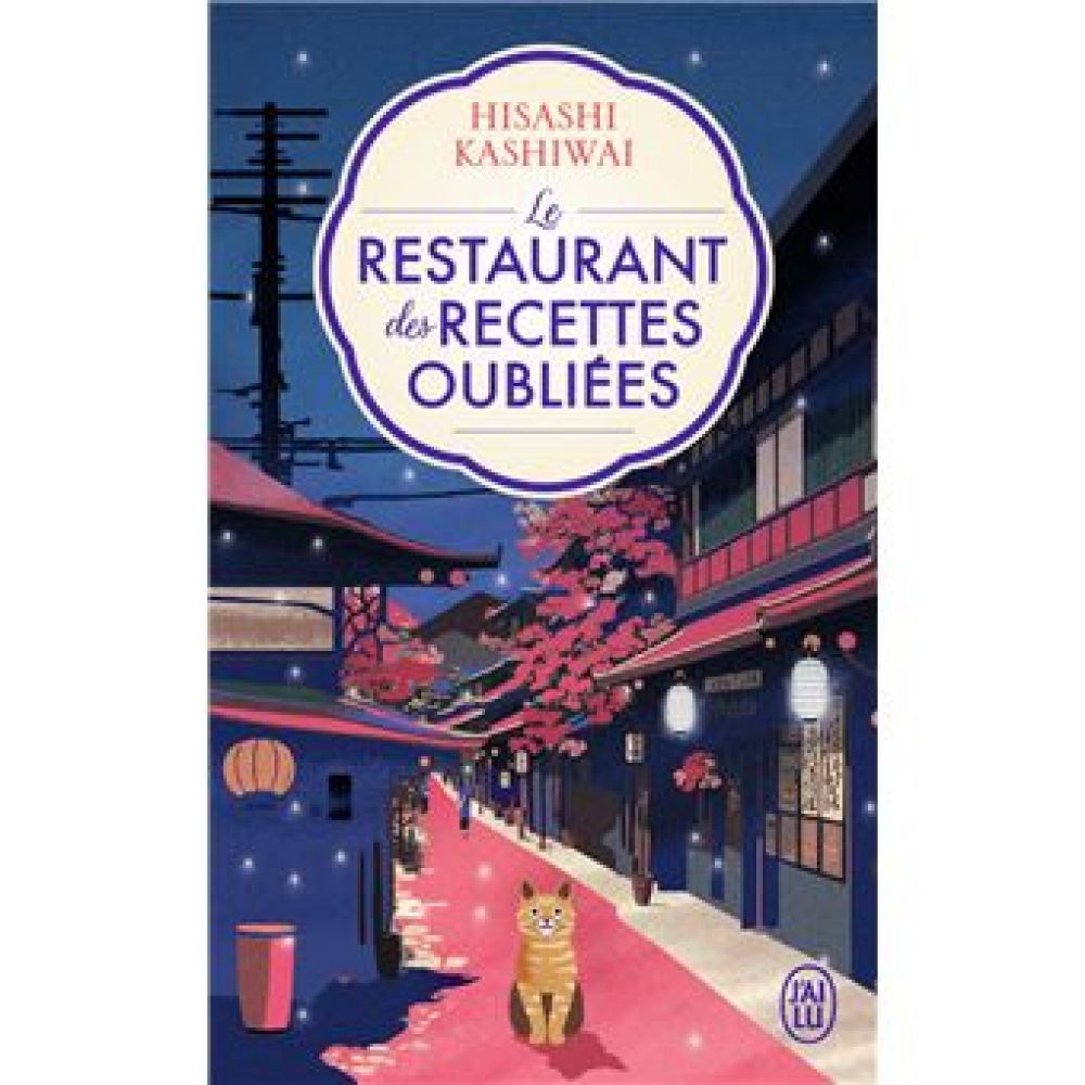 LE RESTAURANT DES RECETTES OUBLIEES - VOL01 - EDITION BROCHEE (KASHIWAI HISASHI)