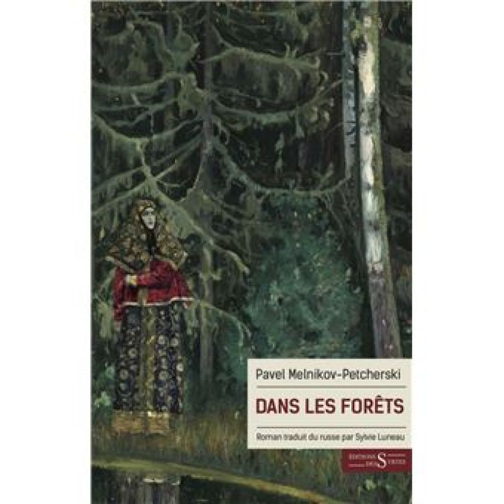 DANS LES FORETS (MELNIKOV-PETCHERSKI)