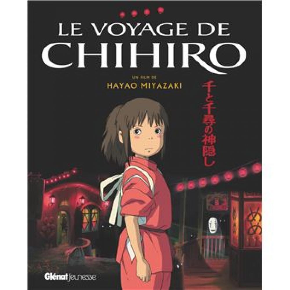 LE VOYAGE DE CHIHIRO - ALBUM DU FILM - STUDIO GHIBLI (HAYAO MIYAZAKI)