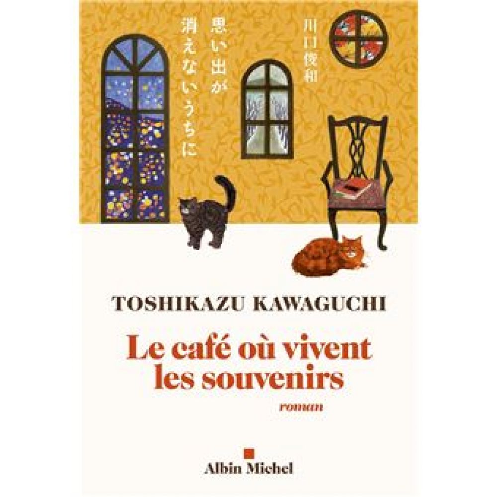 LE CAFE OU VIVENT LES SOUVENIRS (TOSHIKAZU KAWAGUCHI)