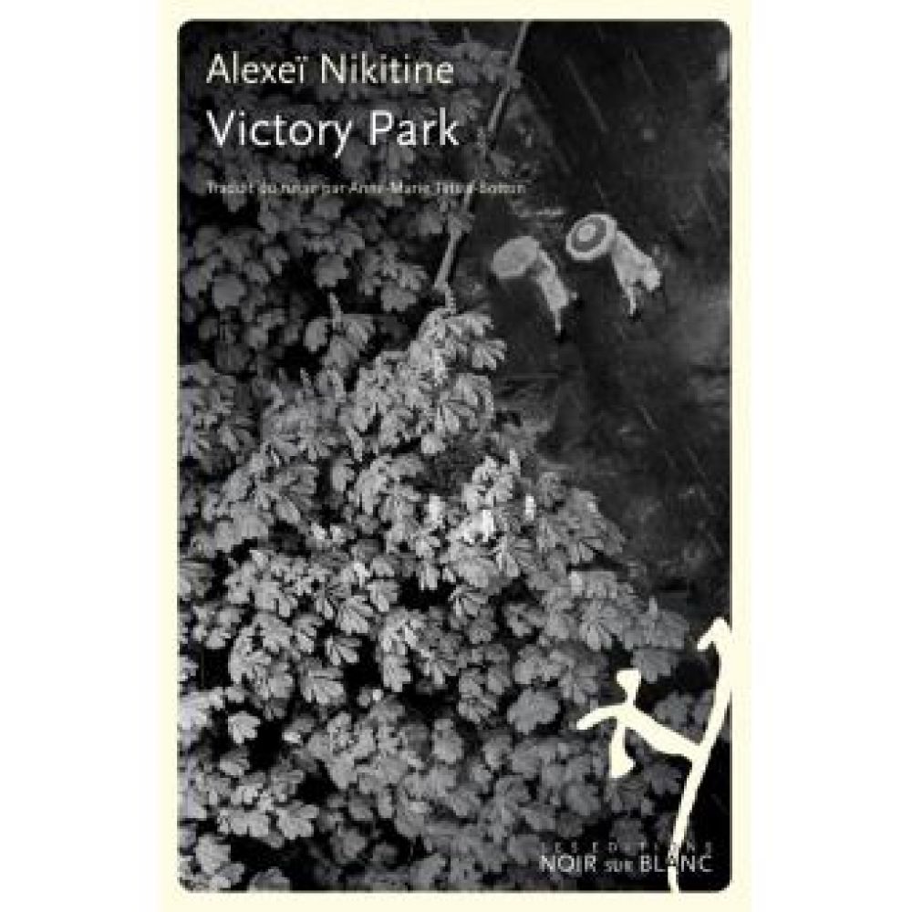 VICTORY PARK (NIKITINE ALEXEI)