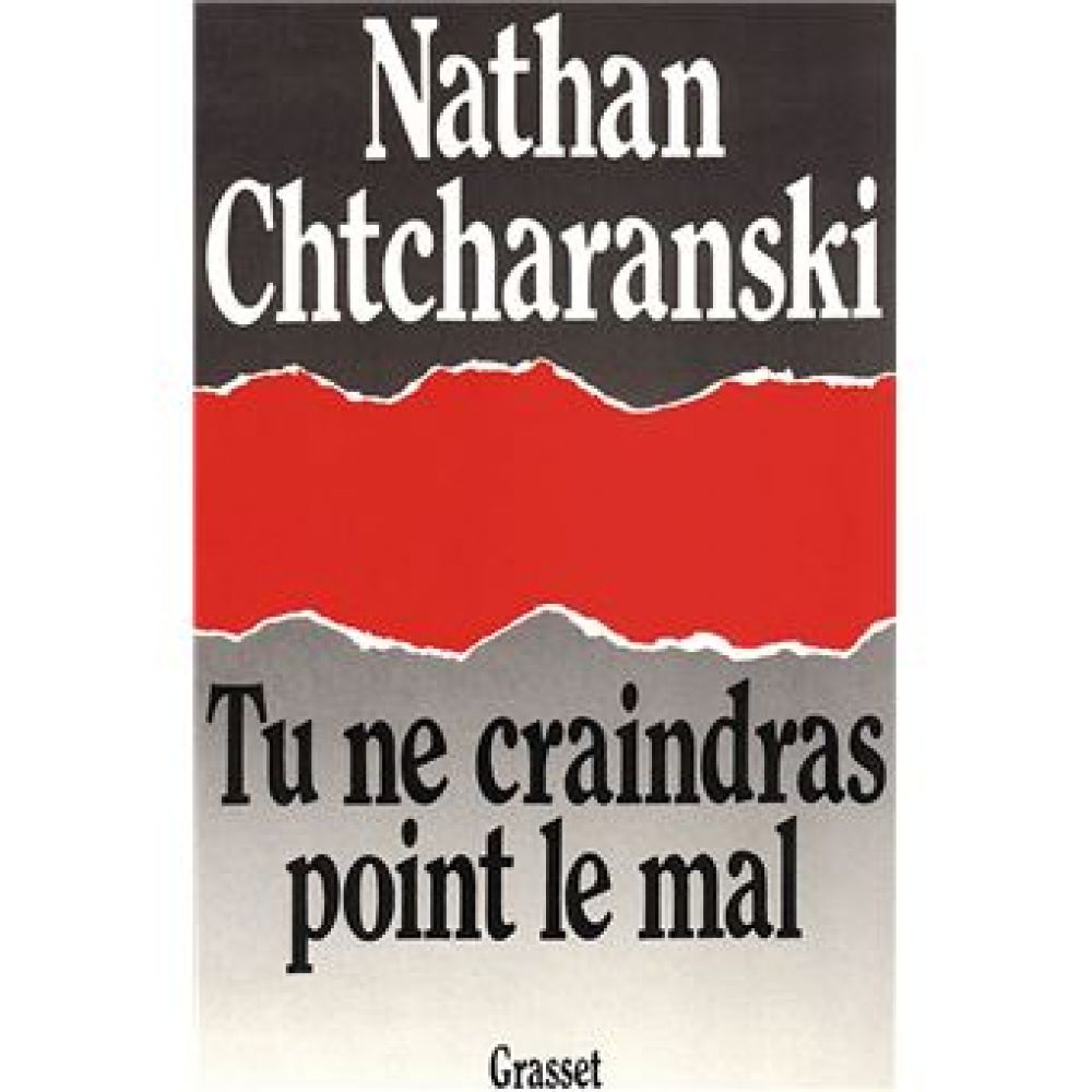 TU NE CRAINDRAS POINT LE MAL (CHTCHARANSKI NATHAN)