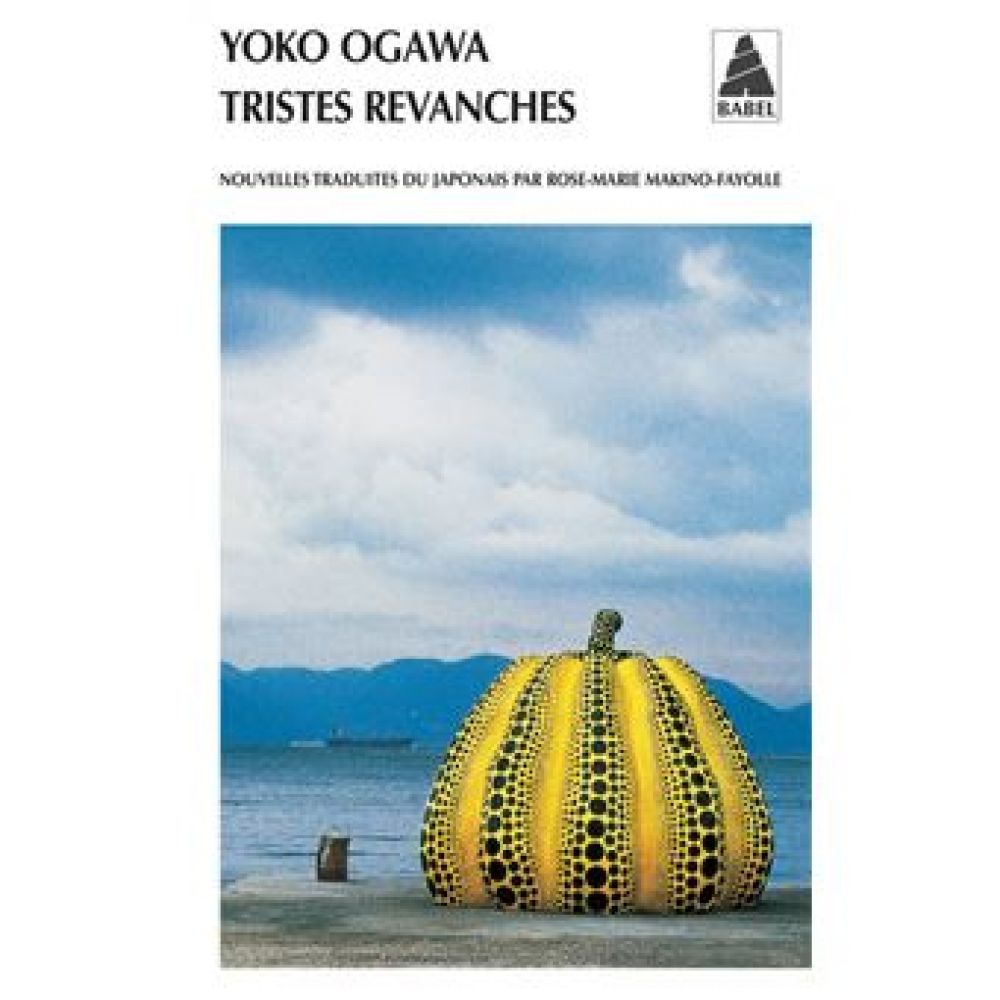 TRISTES REVANCHES (OGAWA YOKO)