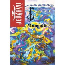 HORS-SERIE MONGOLIE - JENTAYU - REVUE LITTERAIRE D'ASIE (BOUCHAUD JEROME)