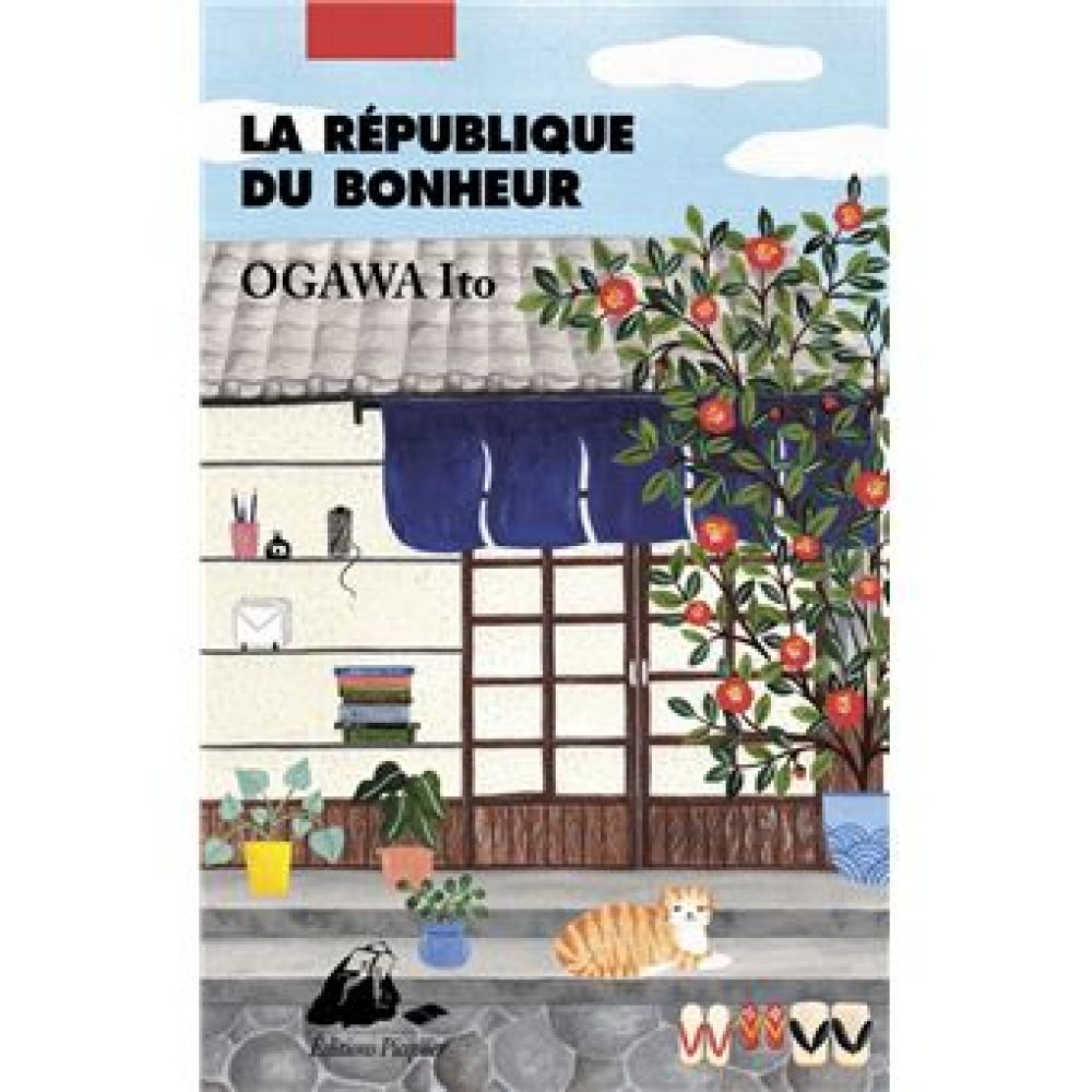 LA REPUBLIQUE DU BONHEUR (OGAWA ITO)