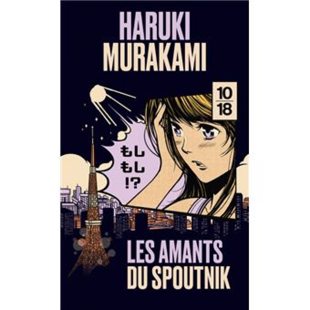 LES AMANTS DU SPOUTNIK - COLLECTOR (MURAKAMI HARUKI)