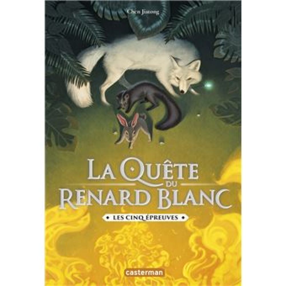 LA QUETE DU RENARD BLANC - VOL02 - LES CINQ EPREUVES (JIATONG)