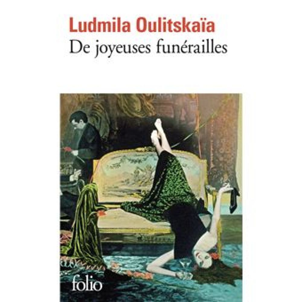 DE JOYEUSES FUNERAILLES (OULITSKAIA LUDMILA)