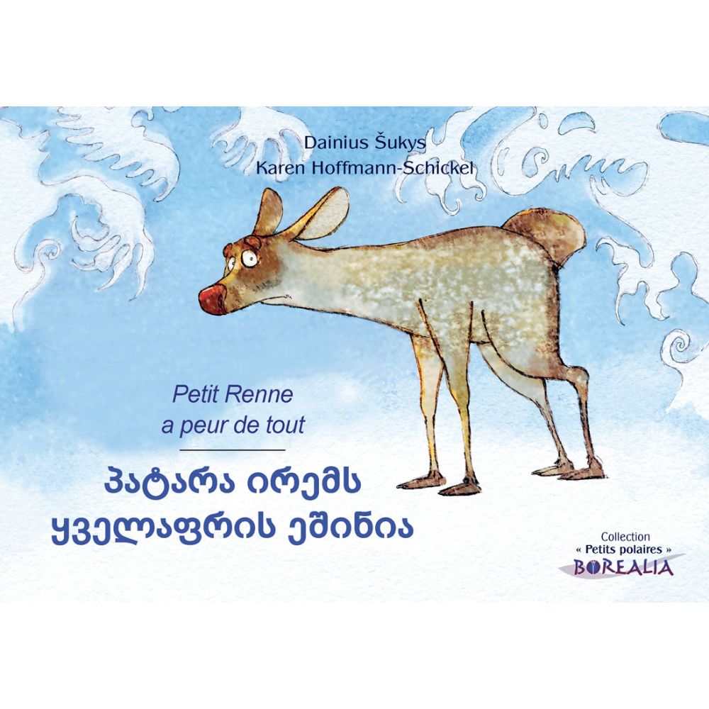 PETIT RENNE A PEUR DE TOUT BILINGUE (GEORGIEN) - KAREN HOFFMANN-SCHICKEL