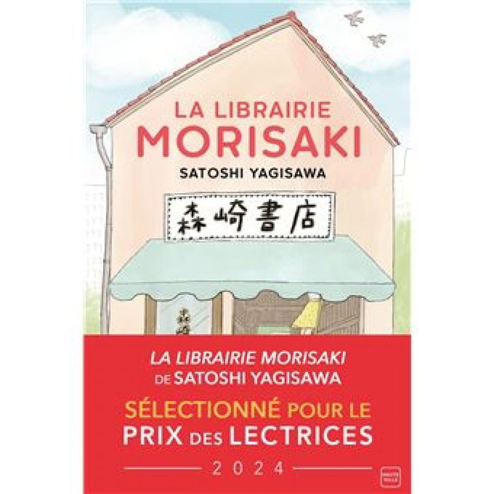 LA LIBRAIRIE MORISAKI (YAGISAWA/KUNO)