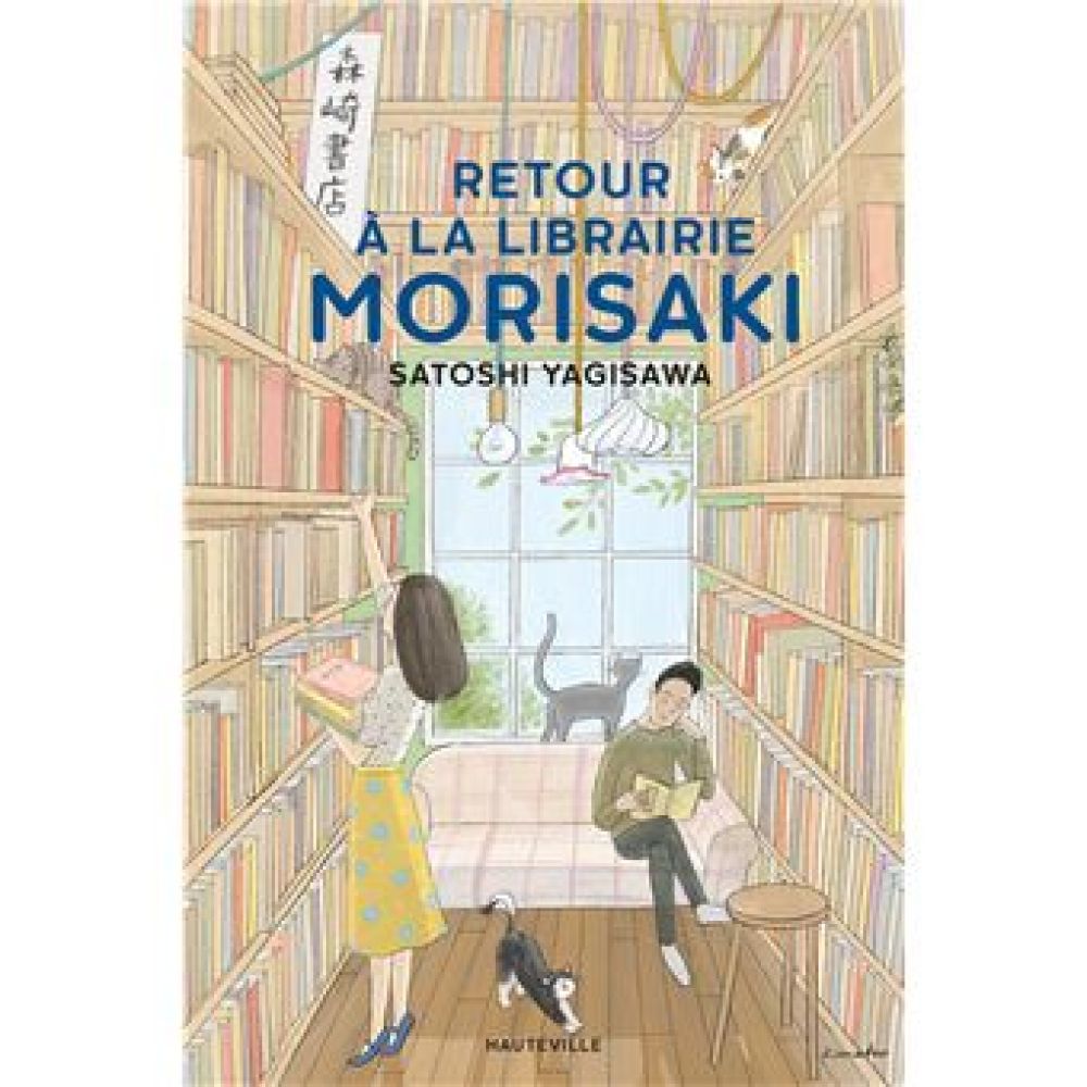 RETOUR A LA LIBRAIRIE MORISAKI (YAGISAWA/KUNO)