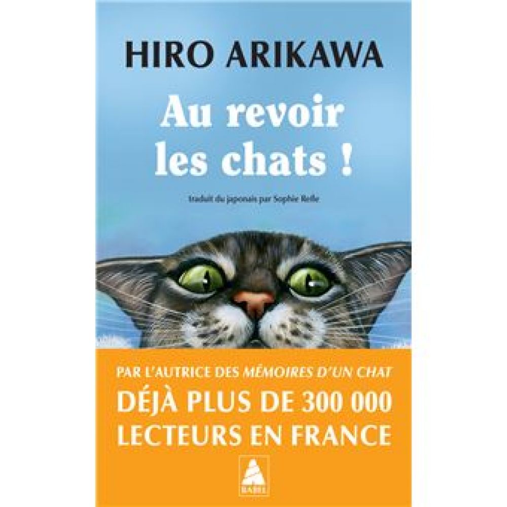 AU REVOIR LES CHATS ! - ILLUSTRATIONS, NOIR ET BLANC (ARIKAWA HIRO)