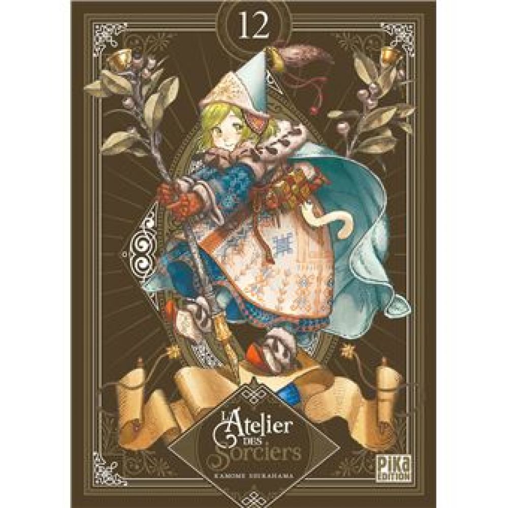 L'ATELIER DES SORCIERS T12 EDITION COLLECTOR (SHIRAHAMA KAMOME)