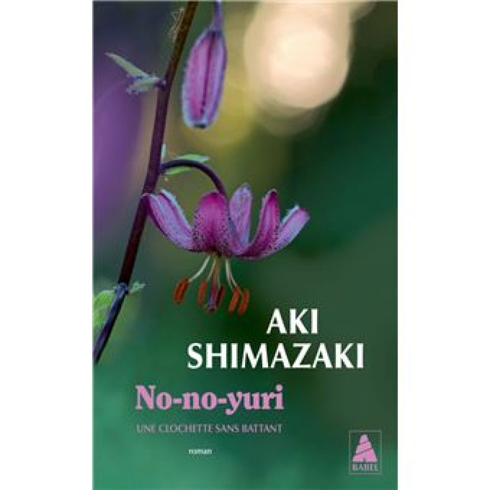 NO-NO-YURI - UNE CLOCHETTE SANS BATTANT (SHIMAZAKI AKI)