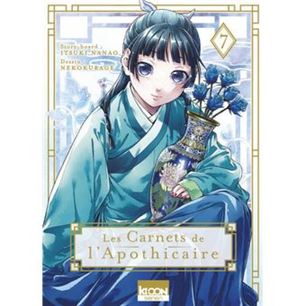 LES CARNETS DE L'APOTHICAIRE T07 (HYUUGA NATSU)