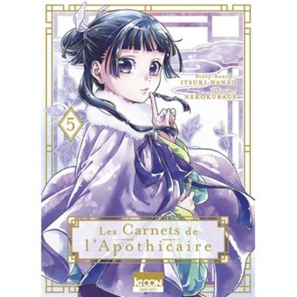 LES CARNETS DE L'APOTHICAIRE T05 (HYUUGA/NANAO)