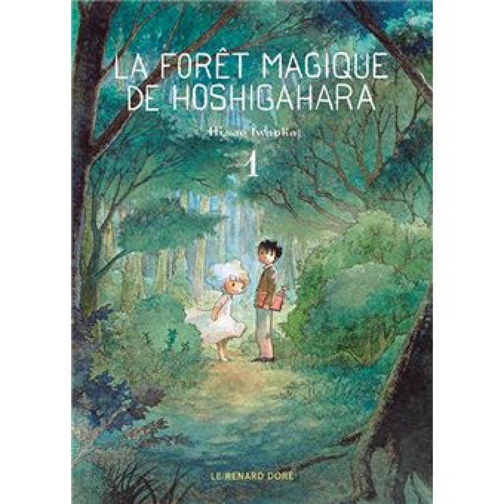 LA FORET MAGIQUE DE HOSHIGAHARA T1 (IWAOKA HISAE)