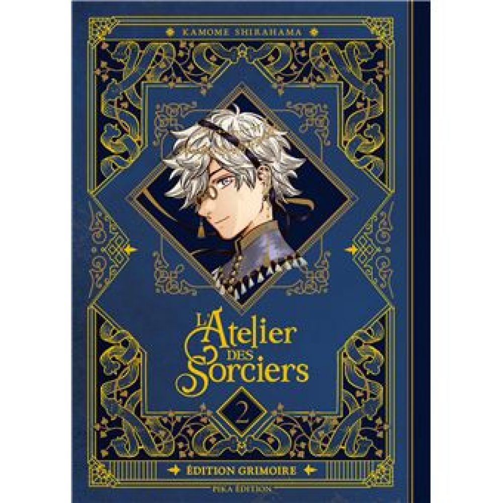 L'ATELIER DES SORCIERS T02 EDITION GRIMOIRE (KAMOME SHIRAHAMA, FÉDOUA LAMODIÈRE)