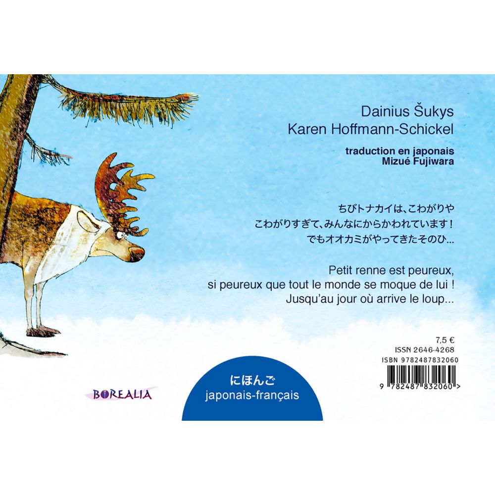 PETIT RENNE A PEUR DE TOUT BILINGUE (JAPONAIS) - KAREN HOFFMANN-SCHICKEL – Image 2