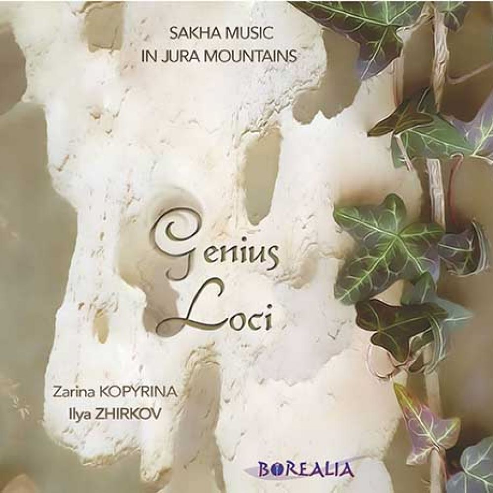 GENIUS LOCI (KOPYRINA - )