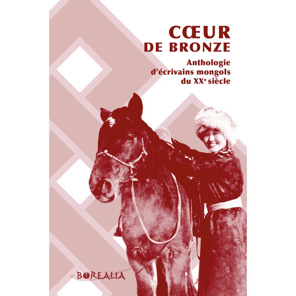 CŒUR DE BRONZE (COLLECTIF - RENCHIN - ULZIITUGS)