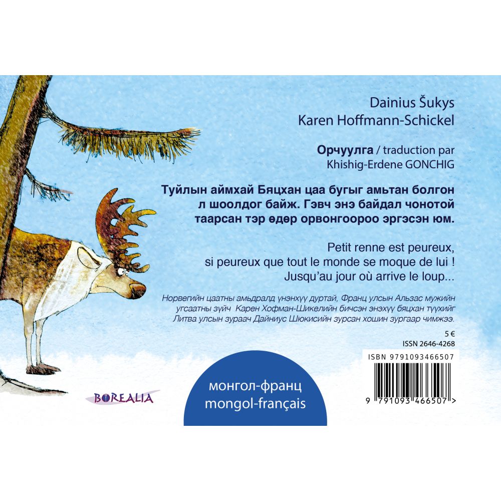 PETIT RENNE A PEUR DE TOUT VERSION FRANCO-MONGOL (HOFFMAN-SCHICKEL) – Image 2