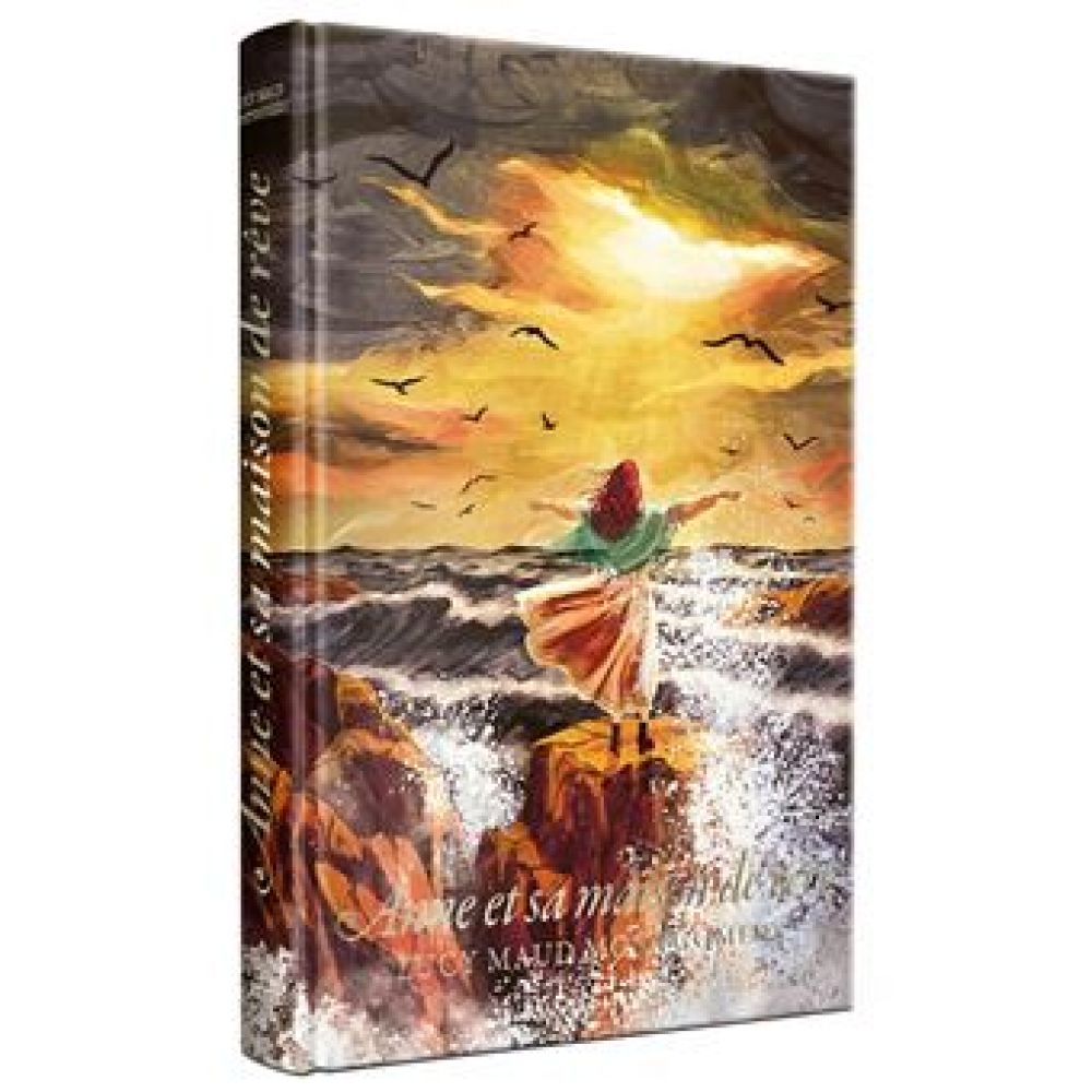 ANNE ET SA MAISON DE REVE (MONTGOMERY/KUSANO)