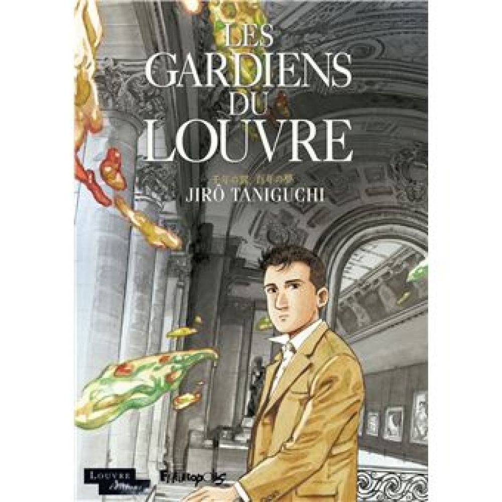 LES GARDIENS DU LOUVRE (JIRO TANIGUCHI)