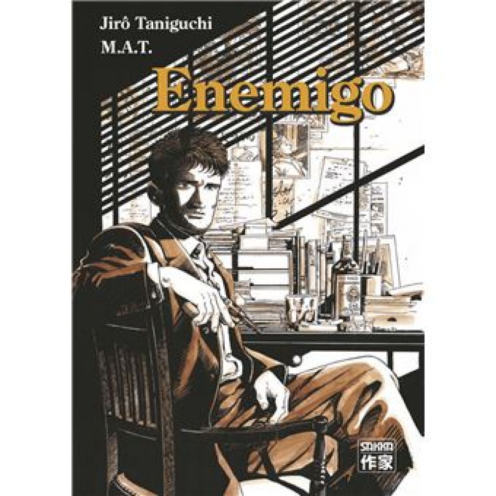 ENEMIGO (JIRO TANIGUCHI)