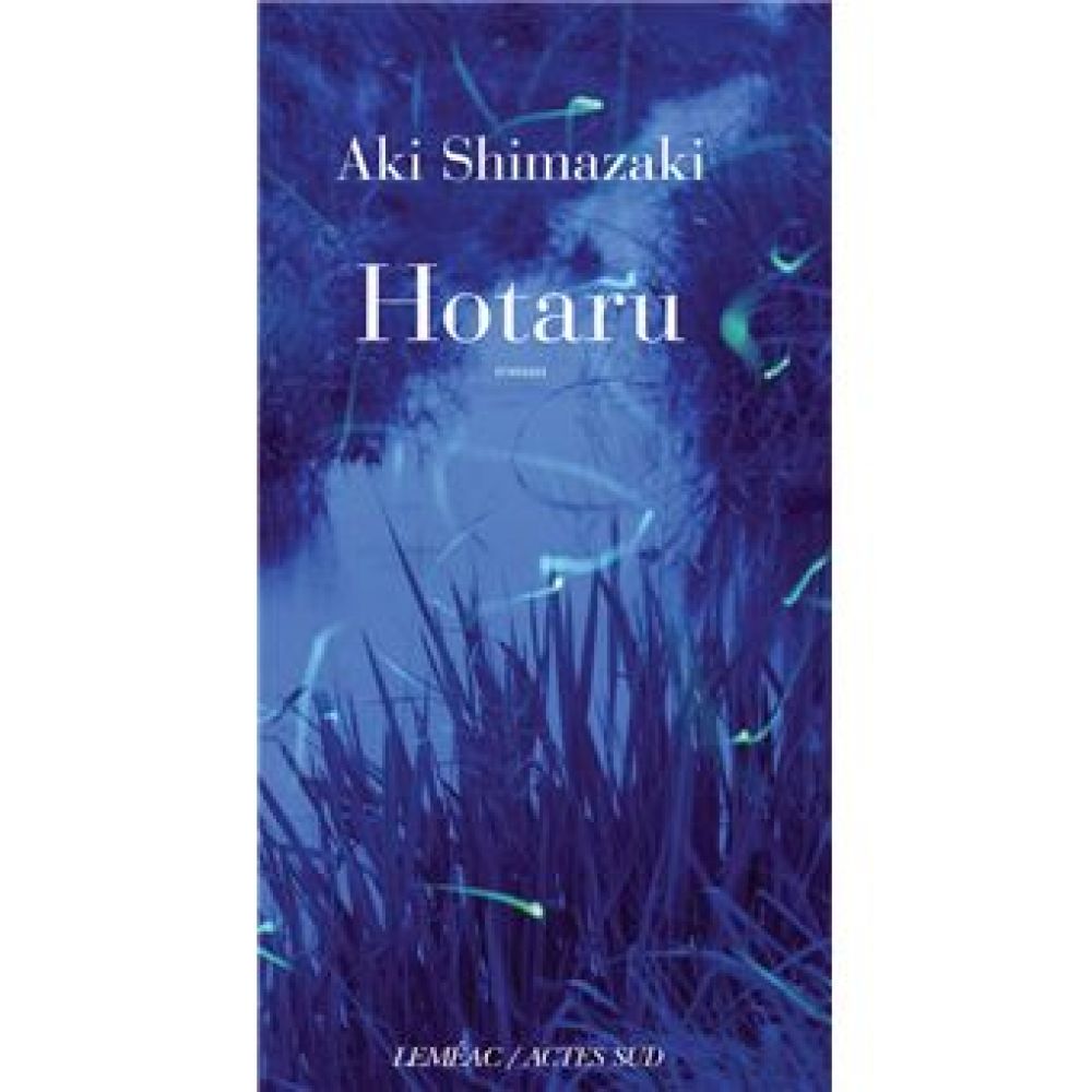 HOTARU (ECB) (SHIMAZAKI AKI)