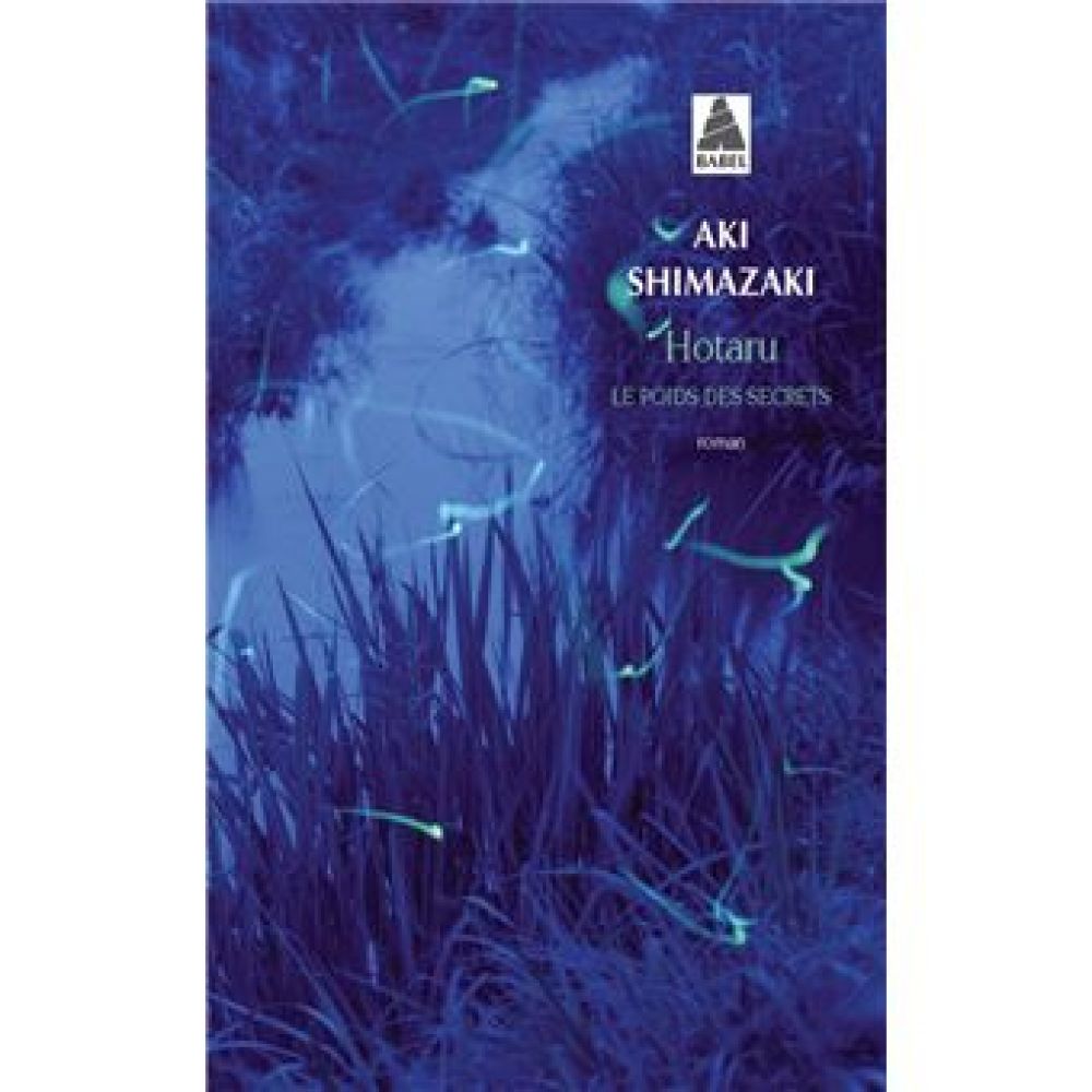 HOTARU (POCHE) (SHIMAZAKI AKI)