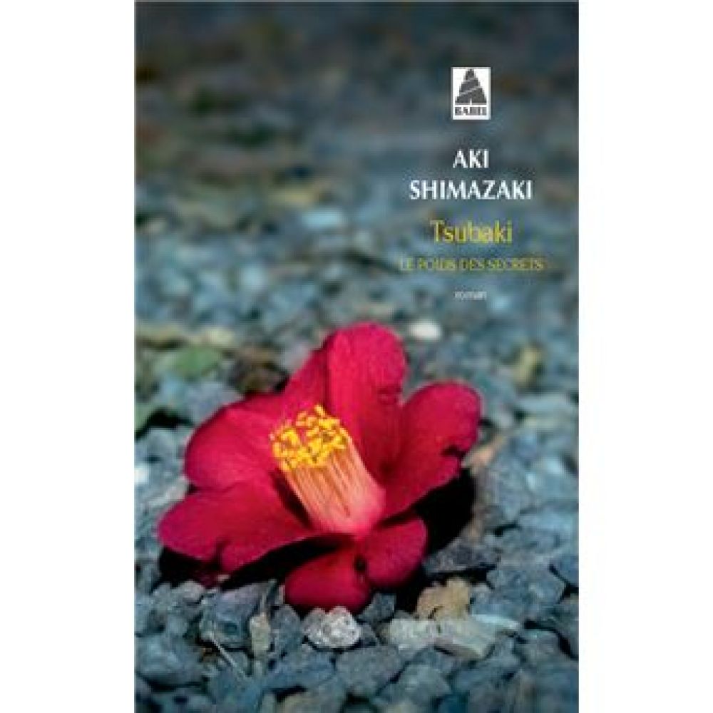 TSUBAKI (POCHE) (SHIMAZAKI AKI)