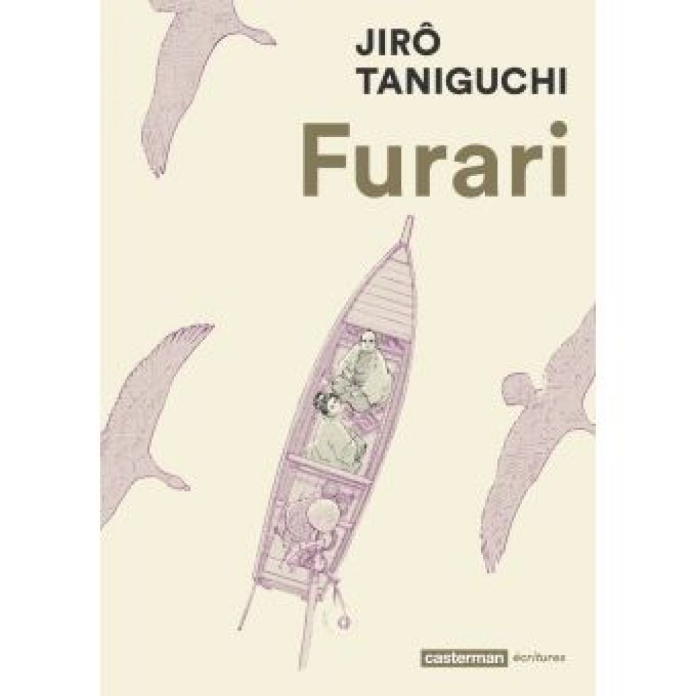 FURARI (NE2019) (TANIGUCHI)