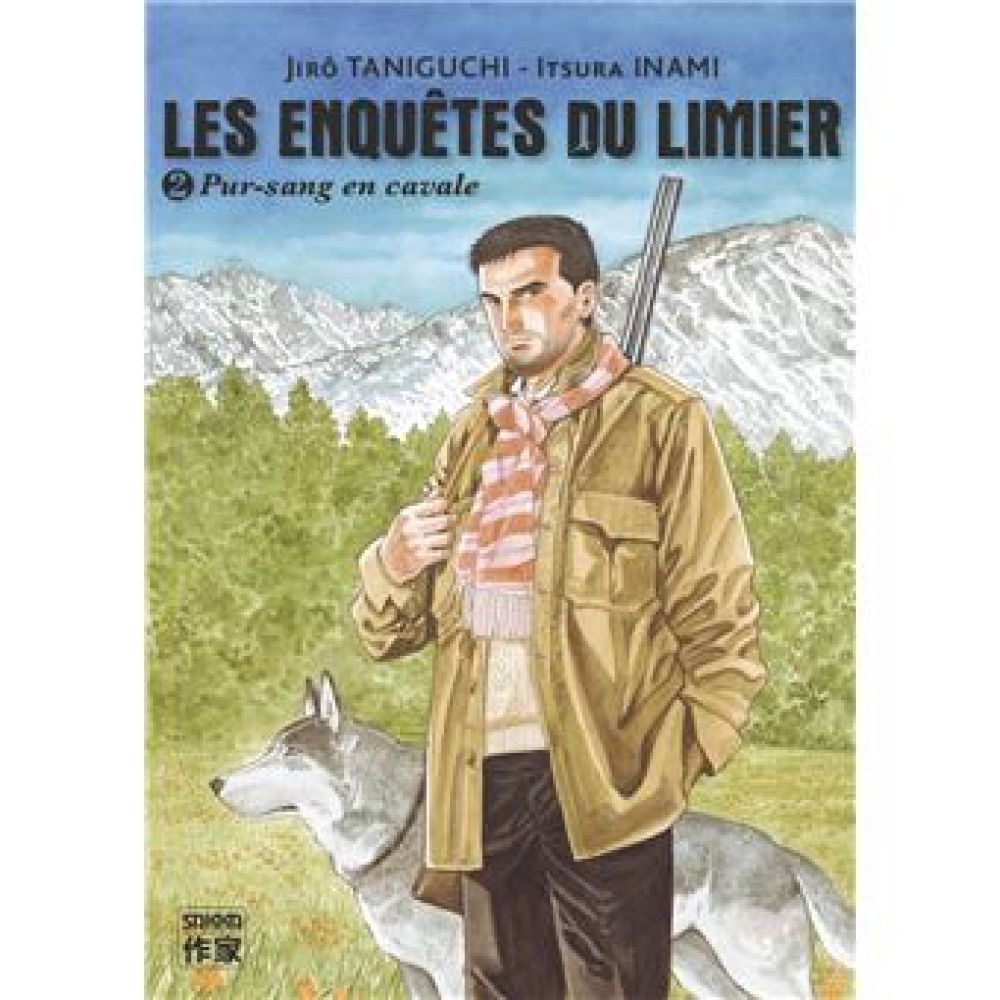 LES ENQUETES DU LIMIER T2 (TANIGUCHI)