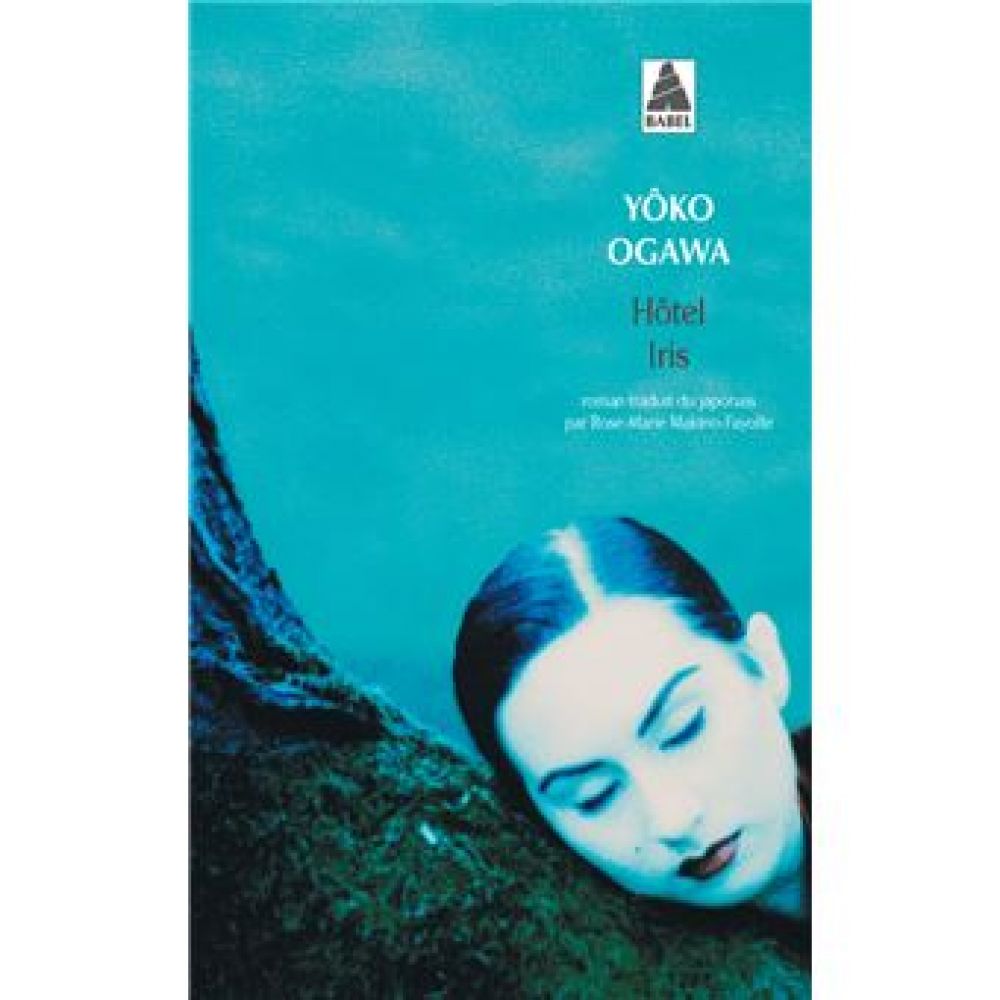 HOTEL IRIS (OGAWA YOKO)