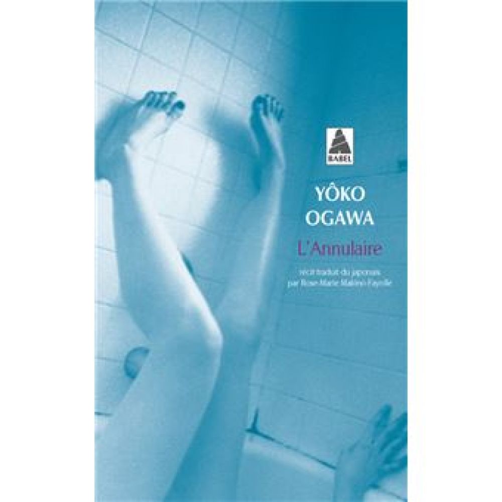 L'ANNULAIRE (OGAWA YOKO)