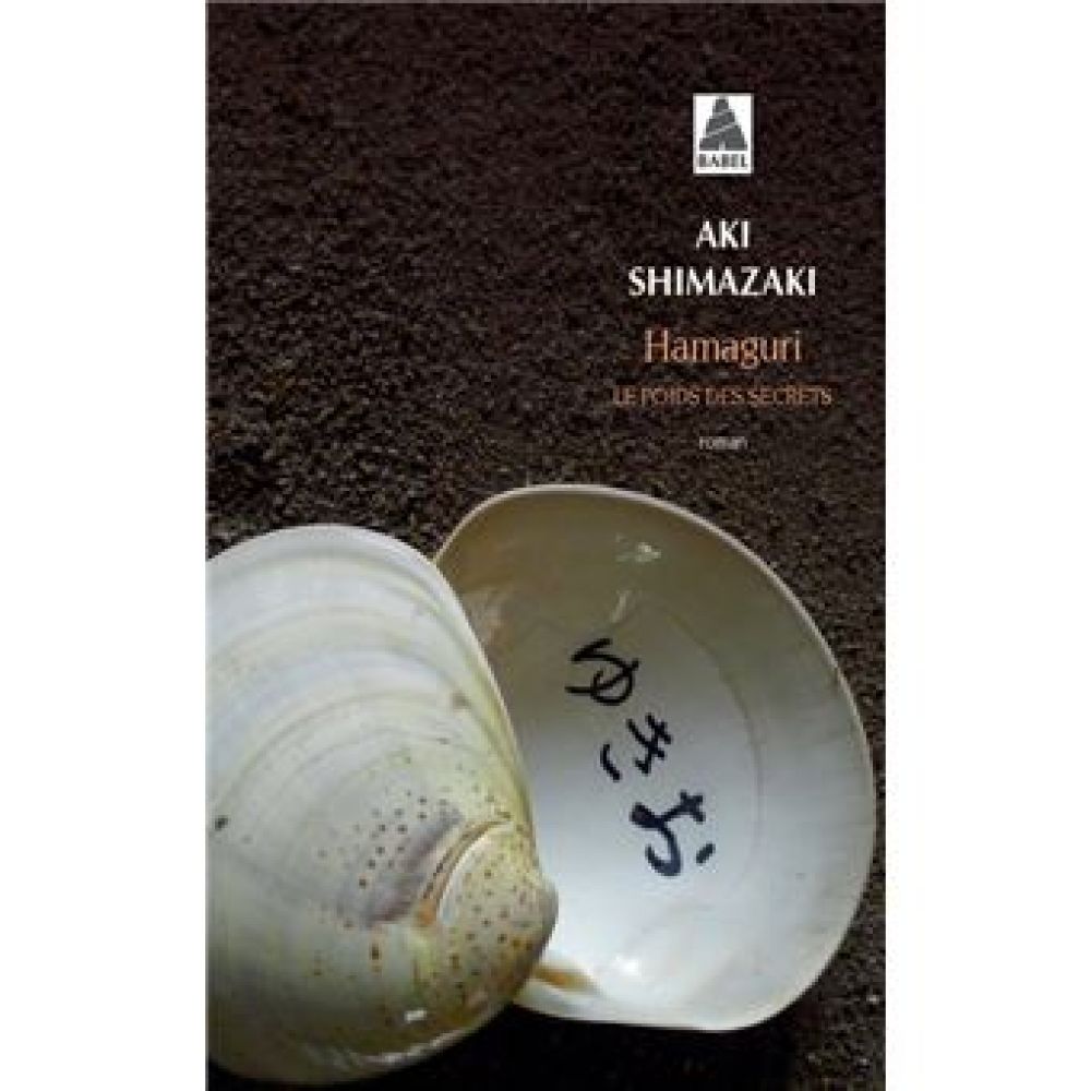 HAMAGURI - LE POIDS DES SECRETS (SHIMAZAKI AKI)