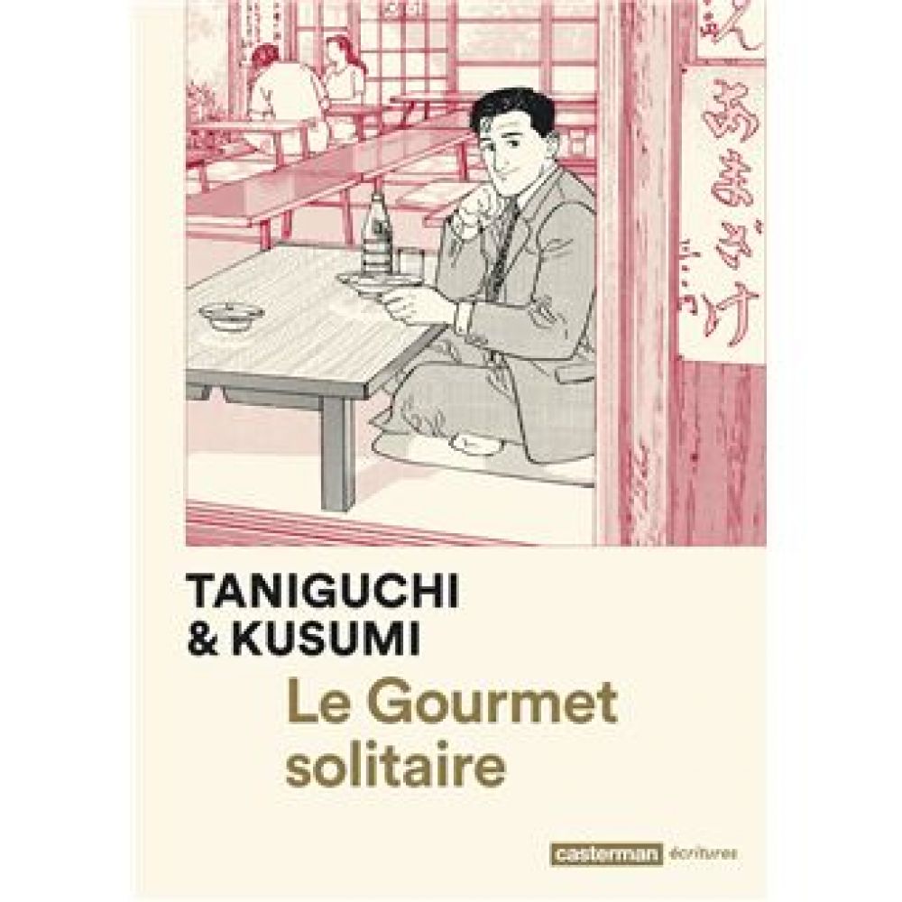 LE GOURMET SOLITAIRE (TANIGUCHI/KUSUMI)