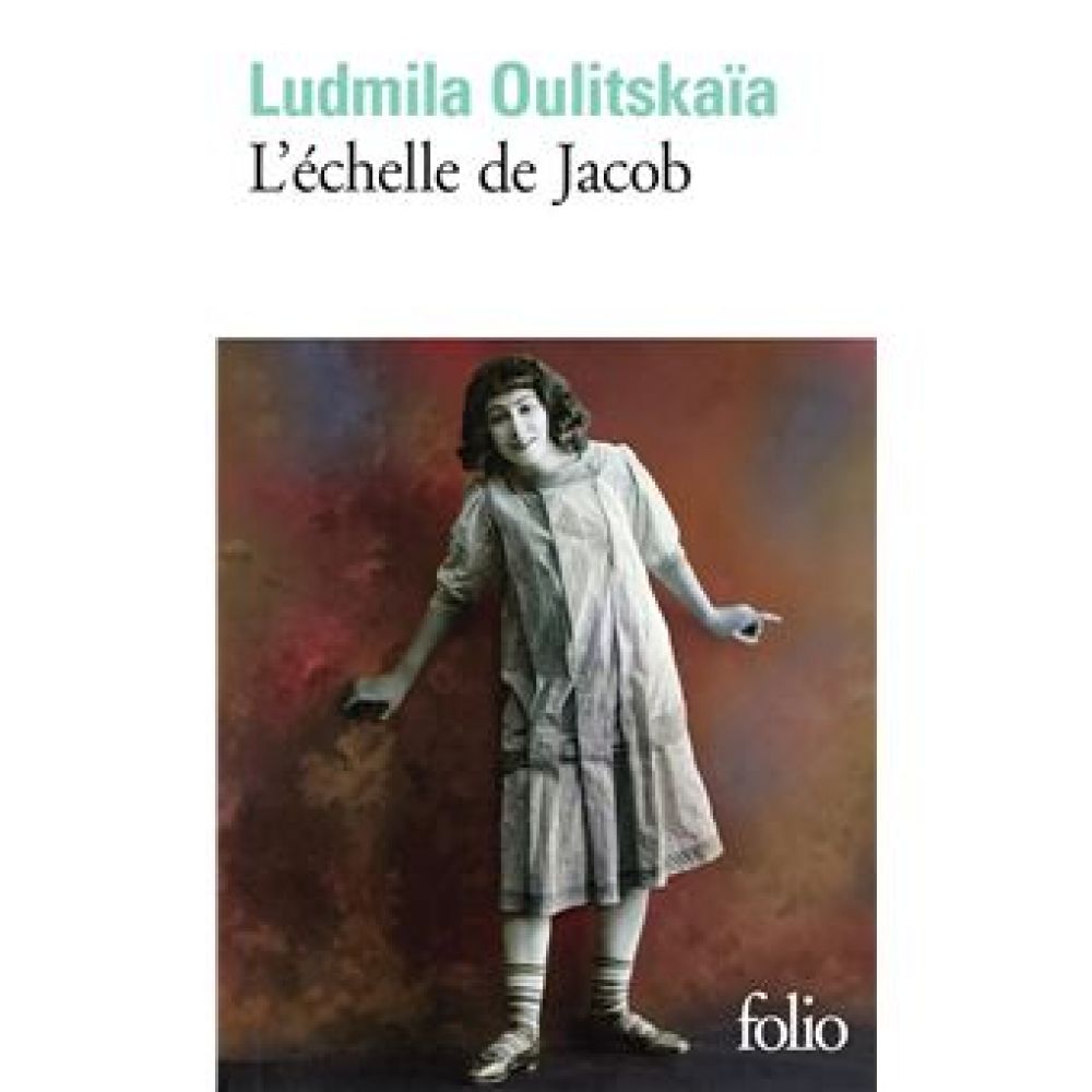 L'ECHELLE DE JACOB (OULITSKAIA LUDMILA)