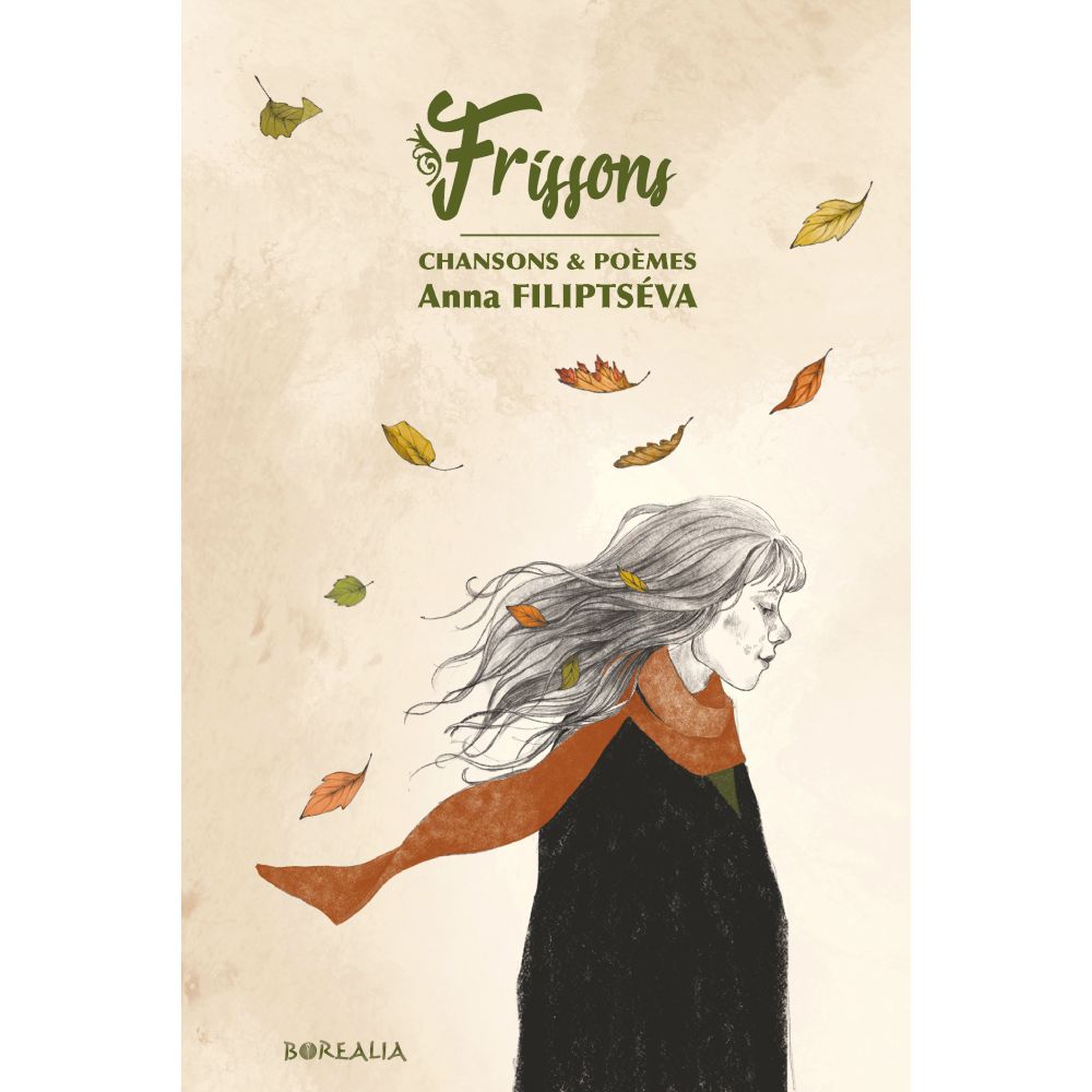 FRISSONS (FILIPTSEVA ANNA/JULIE BONIN)