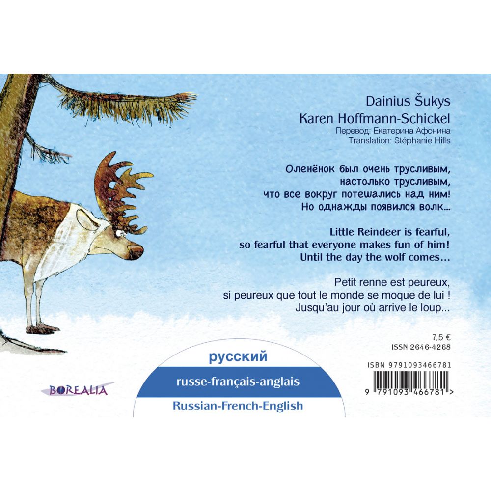 PETIT RENNE A PEUR DE TOUT BILINGUE (RUSSE) - KAREN HOFFMANN-SCHICKEL – Image 2
