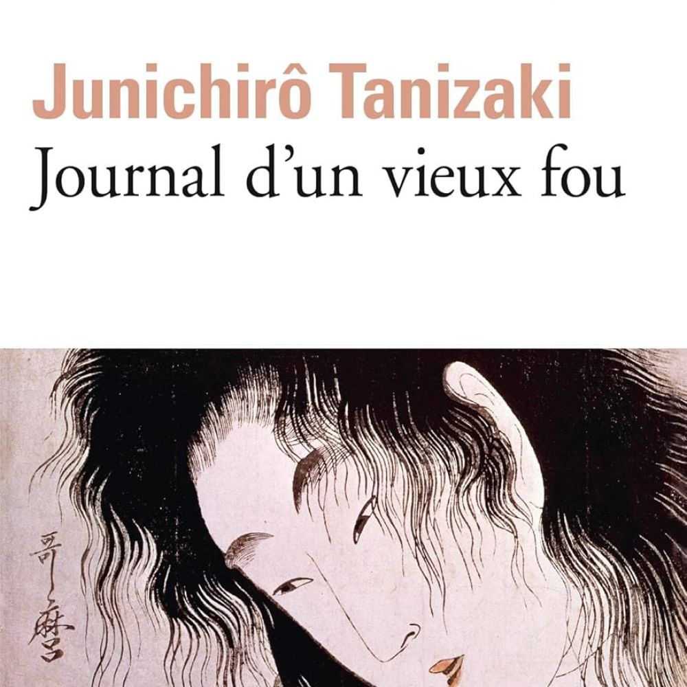 JOURNAL D'UN VIEUX FOU (TANIZAKI JUNICHIRO)