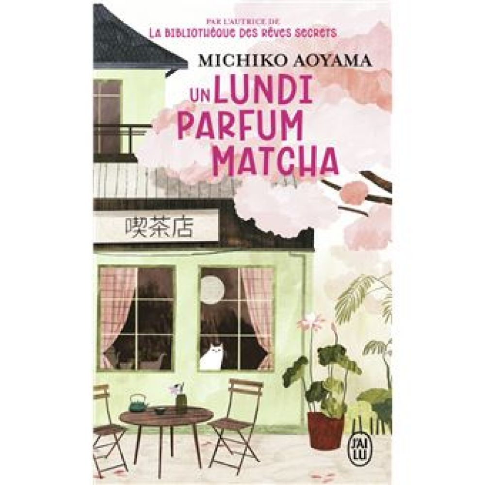UN LUNDI PARFUM MATCHA (AOYAMA MICHIKO)