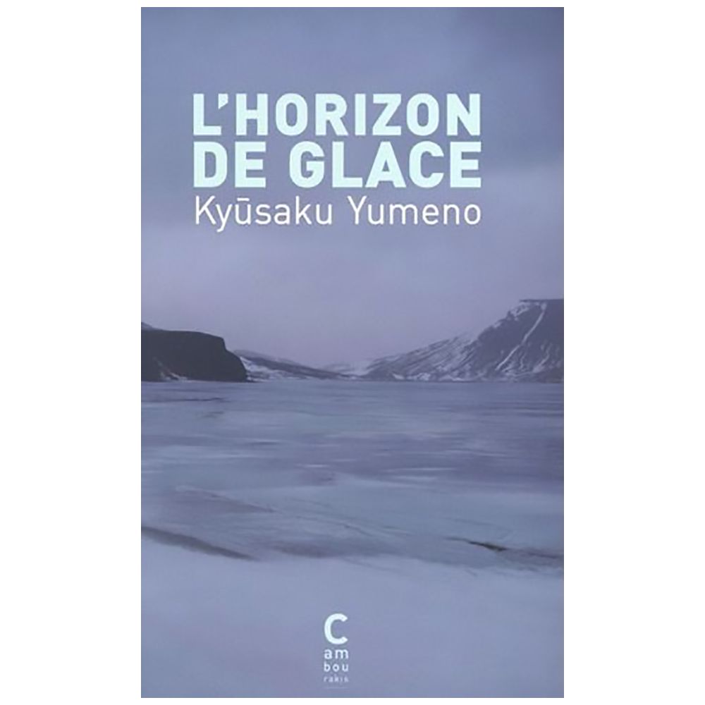 L'HORIZON DE GLACE (YUMENO KYUSAKU)
