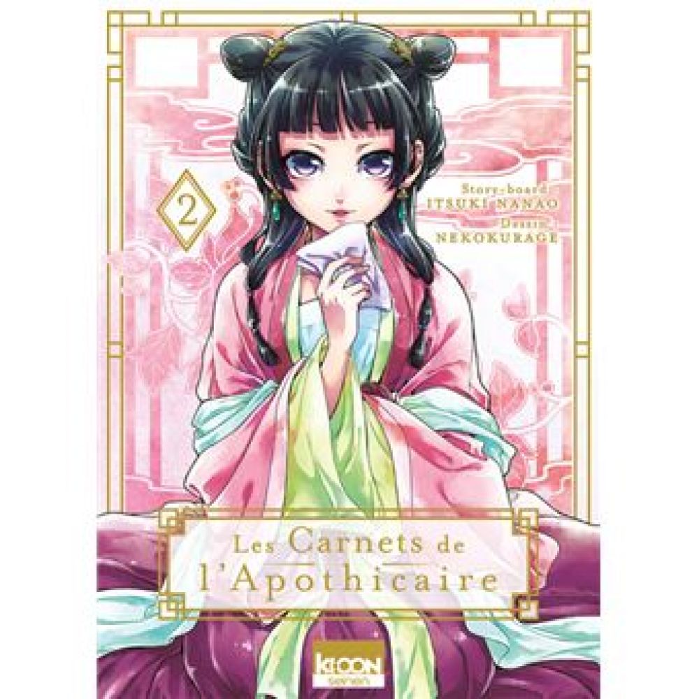 LES CARNETS DE L'APOTHICAIRE T02 (HYUUGA NATSU)