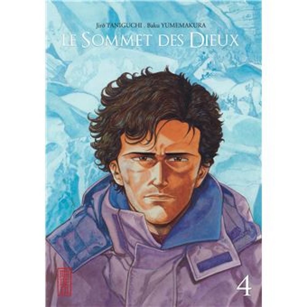LE SOMMET DES DIEUX - TOME 4 (JIRO TANIGUCHI)