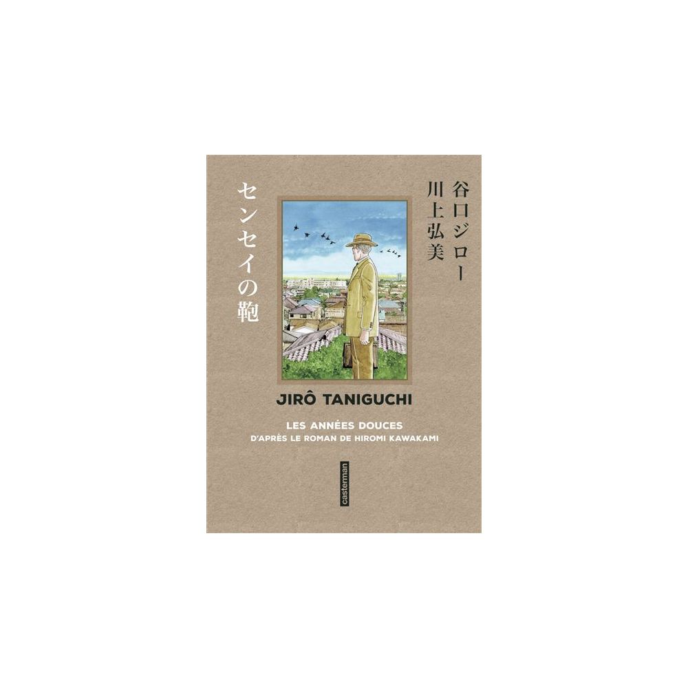 TANIGUCHI COMME EN VO - LES ANNEES DOUCES - SENS DE LECTURE ORIGINAL (TANIGUCHI/KAWAKAMI)