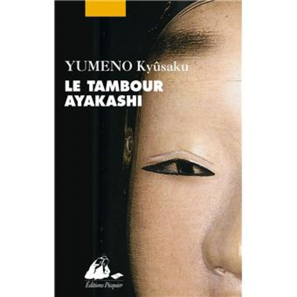 LE TAMBOUR AYAKASHI (YUMENO KYUSAKU)